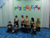 Развлечение «Разноцветки»